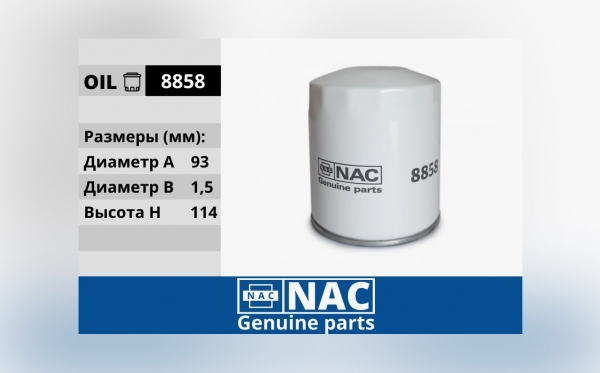 : NAC 28858 0015644    / ,   .-406 3105-1012005-00 (, ,,,,, , NEXT, NEXT) tomsk.zp495.ru