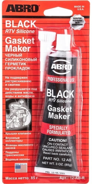 : 12ABR 0017992      USA  ABRO tomsk.zp495.ru