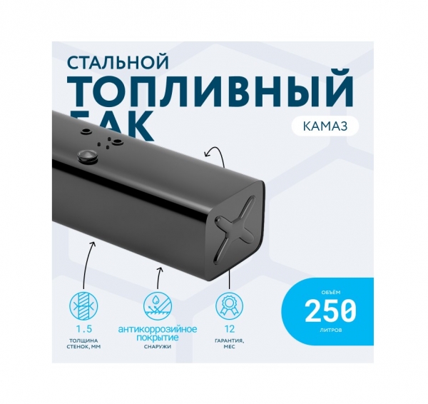 : BTA250BKPO 0035101    250.5320-1101010-10 (4054981360)     tomsk.zp495.ru