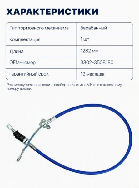 : 33023508180F 0047906    -3302  L=1282 . (, ,,,,, , NEXT, NEXT) tomsk.zp495.ru