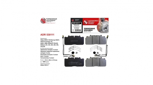 : ADR530111 0056857    Next /  ,  (4.)  ADR (, ,,,,, , NEXT, NEXT) tomsk.zp495.ru